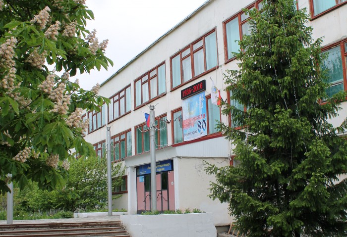 Вольский педагогический колледж
